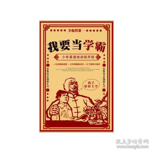 房产证上写名字有什么要求